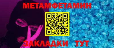 ALPHA PVP Мариинск
