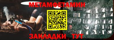 кристаллы Малоярославец