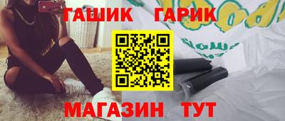 ALPHA PVP Мариинск