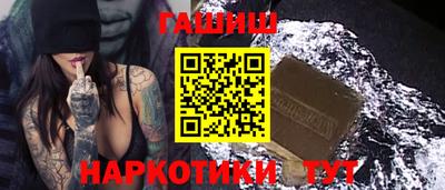 бутик Будённовск