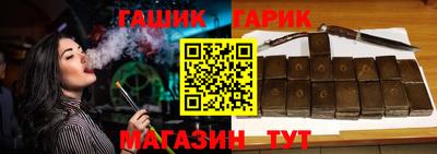 бутик Будённовск