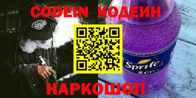 кристаллы Малоярославец
