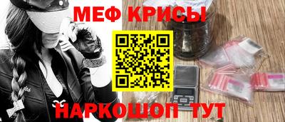 кристаллы Малоярославец