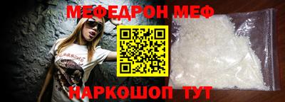 первитин Бугуруслан