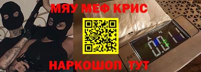 ALPHA PVP Мариинск