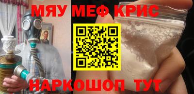 кристаллы Малоярославец
