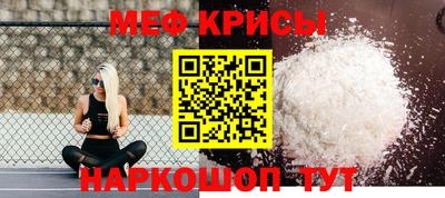 кристаллы Малоярославец
