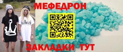 ALPHA PVP Мариинск