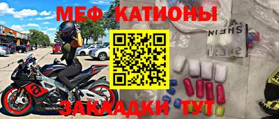 ALPHA PVP Малгобек