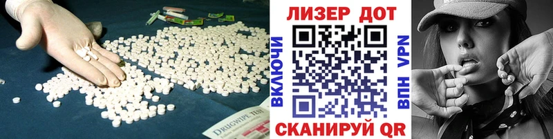 ЛСД экстази кислота  Нижнеудинск 