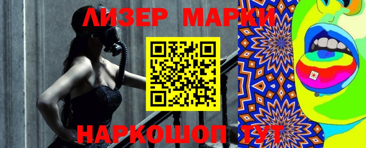 LSD-25 экстази ecstasy  ОМГ ОМГ вход  Нижнеудинск  Лсд 25 экстази ecstasy 