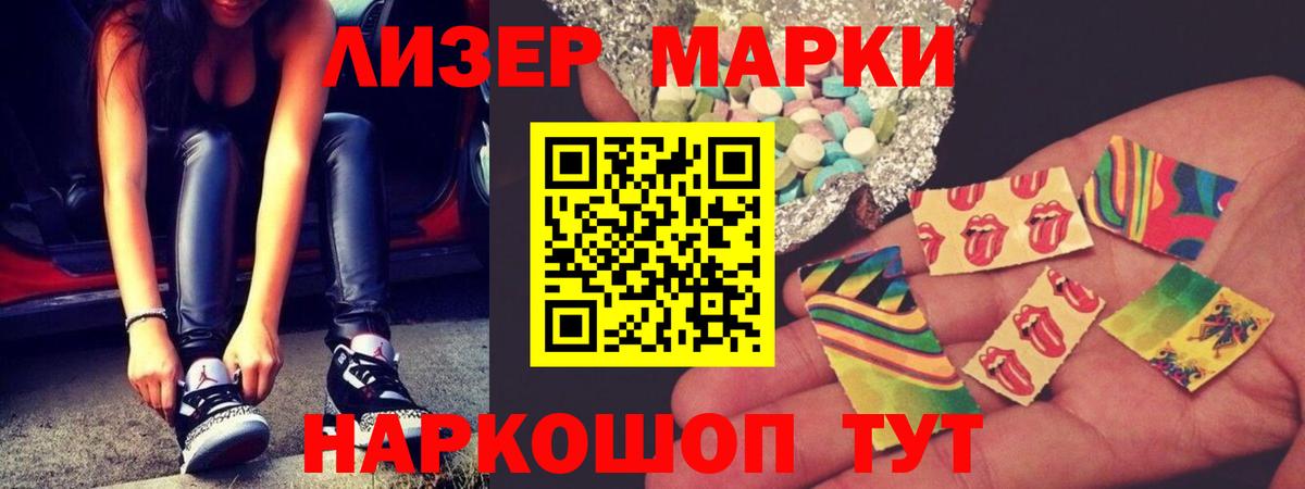Бутират Нижнеудинск