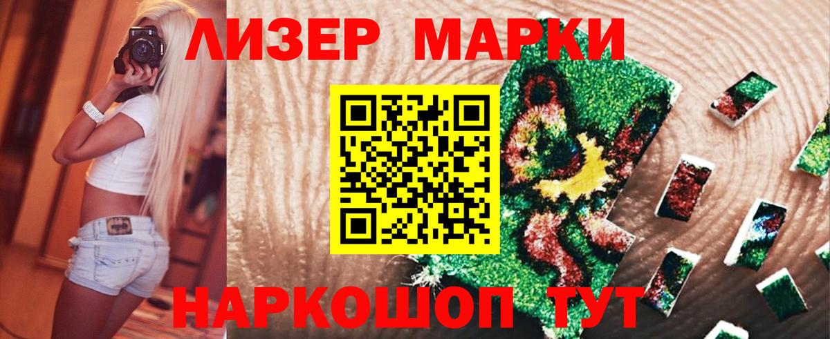 Нижнеудинск  LSD-25 экстази  Вход с VPN  LSD-25 экстази ecstasy  LSD-25 экстази кислота 