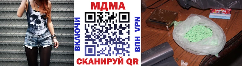 MDMA crystal  omg зеркало  Нижнеудинск 