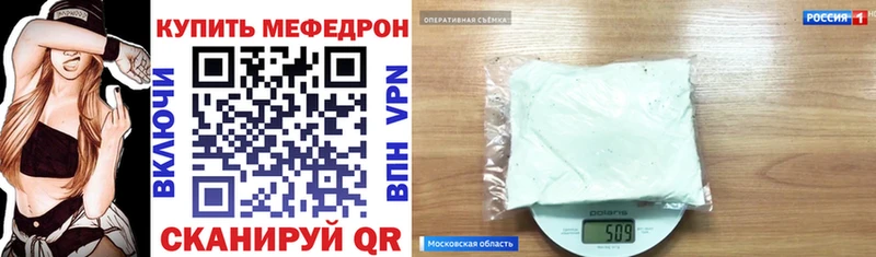 Мефедрон VHQ  KRAKEN зеркало  Нижнеудинск 