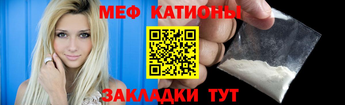 купить наркотики цена  МЯУ-МЯУ 4 MMC  Меф 4 MMC  Меф  Вход с VPN  МЕФ  Нижнеудинск 