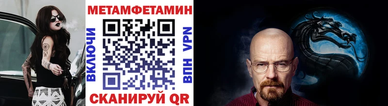 Метамфетамин витя  Нижнеудинск 