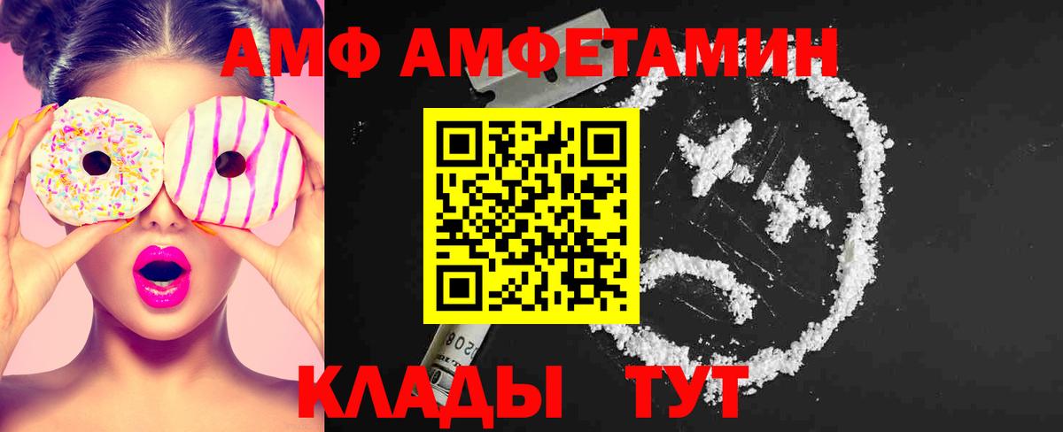 Первитин кристалл  Вход с VPN  Нижнеудинск  Первитин кристалл 