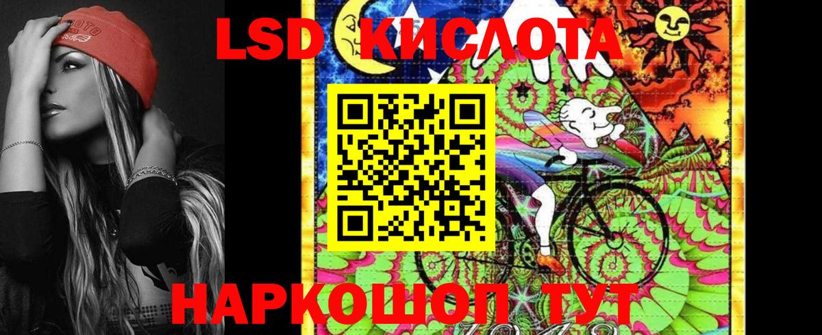 Марки N-bome  Марки NBOMe 1,5мг  Вход с VPN  Нижнеудинск 