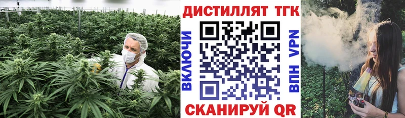 Дистиллят ТГК THC oil Нижнеудинск