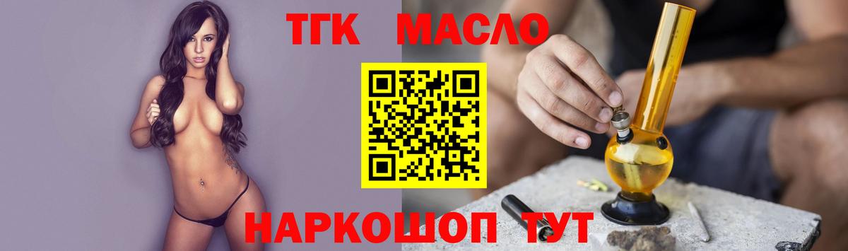 Дистиллят ТГК Wax Нижнеудинск
