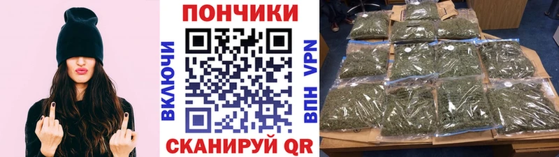 Каннабис семена Нижнеудинск