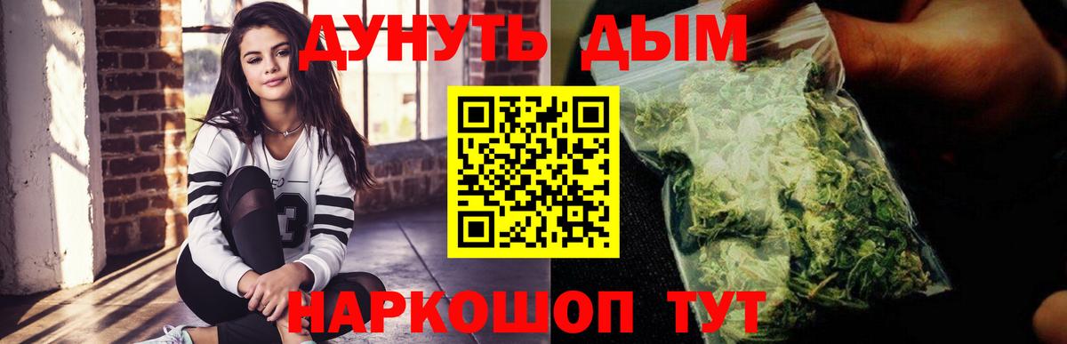 Бошки марихуана White Widow Нижнеудинск