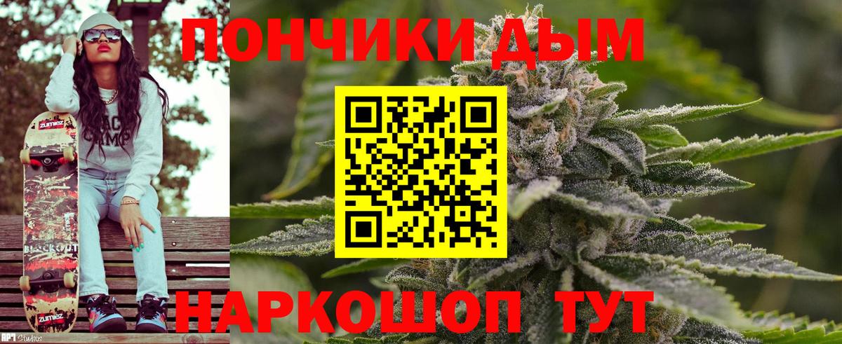 Нижнеудинск  Каннабис AK-47  Вход с VPN  Марихуана THC 21% 